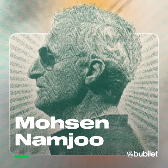 Mohsen Namjoo card