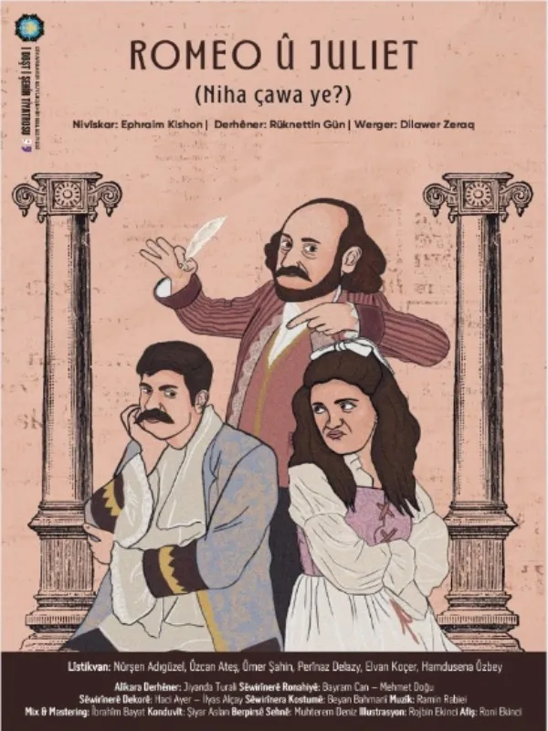 Romeo u Juliet (Niha Çawa Ye?) card