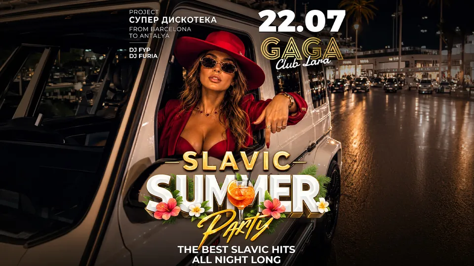 Slavic Summer Party thumbnail