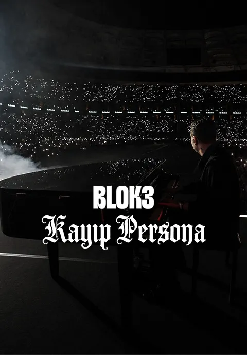 Blok3 'Kayıp Persona' card