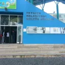 Mekan Fotoğrafı